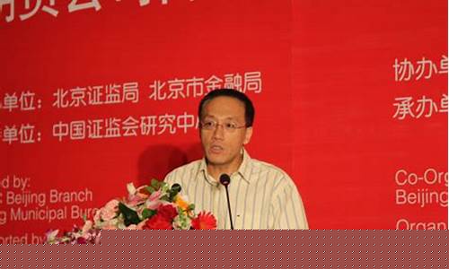 期货二部(期货好工具之二)_https://www.dbjyqcj.com_广期所_第1张