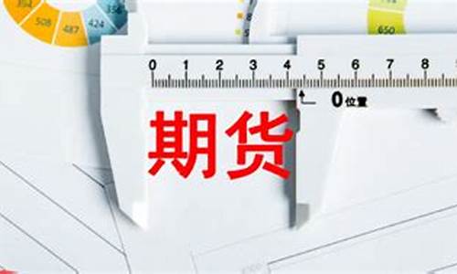 10年期国债期货上市_https://www.dbjyqcj.com_大商所_第1张