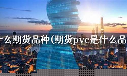 fg 期货(fg期货405)_https://www.dbjyqcj.com_上期所_第1张