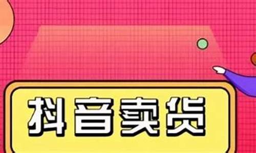 在抖音上做期货行情直播允许吗(抖音直播炒期货)_https://www.dbjyqcj.com_上期能源_第1张