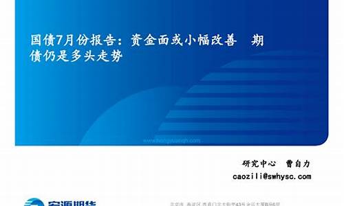 国债股指期货(国债期货是)_https://www.dbjyqcj.com_中金所_第1张