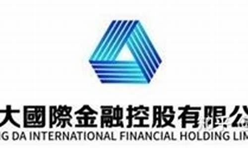 国际通期货(国际期货行情交易系统)_https://www.dbjyqcj.com_上期所_第1张
