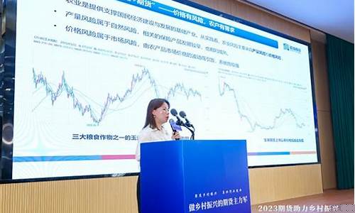 期货经理助理做什么(投资经理助理是做什么的)_https://www.dbjyqcj.com_广期所_第1张