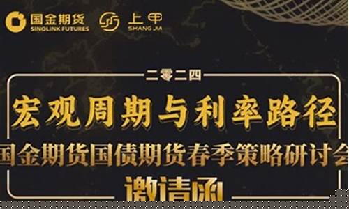 和讯期货期市大家谈(和讯期货论坛期市大家谈)_https://www.dbjyqcj.com_广期所_第1张