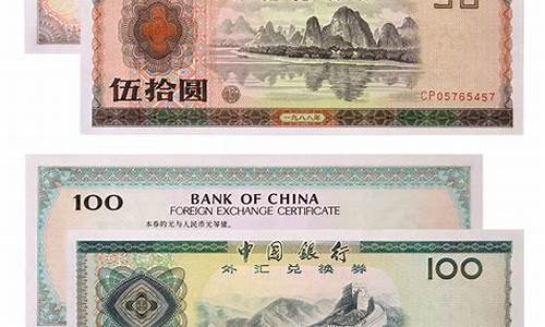 外汇兑换券直播(外汇兑换券直播视频)_https://www.dbjyqcj.com_上期所_第1张