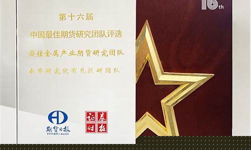 期货公司的概况(期货公司简介)_https://www.dbjyqcj.com_广期所_第1张