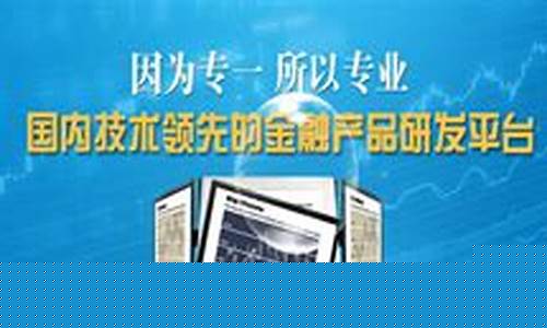 国内期货软件开发(国内app软件开发价格)_https://www.dbjyqcj.com_郑商所_第1张