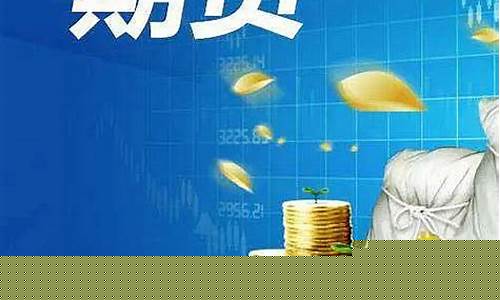 国内做外盘期货(国内做外盘期货那个平台合法)_https://www.dbjyqcj.com_上期所_第1张