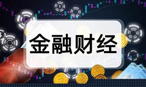 外盘开户期货(外盘期货交易开户)_https://www.dbjyqcj.com_中金所_第1张