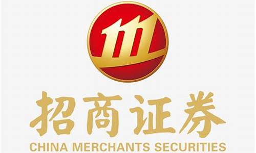 招商证券期货(招商证券期货怎么买)_https://www.dbjyqcj.com_上期能源_第1张