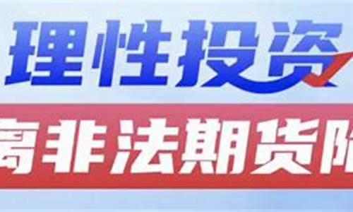 怎么做期货才能赚到钱(怎么做期货才能赚到钱)_https://www.dbjyqcj.com_中金所_第1张