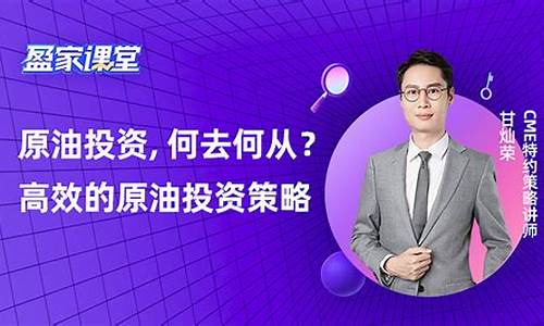 原油投资对比直播(布伦特原油和WTI原油的投资对比)_https://www.dbjyqcj.com_上期能源_第1张