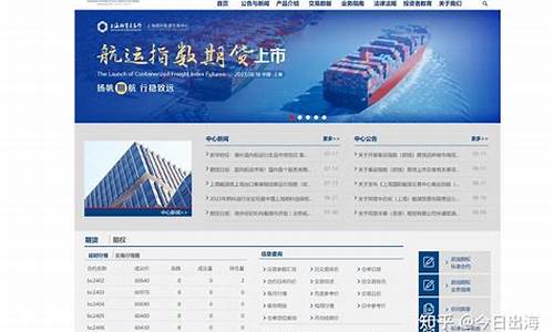 塘沽期货开户(买期货在哪里开户)_https://www.dbjyqcj.com_中金所_第1张