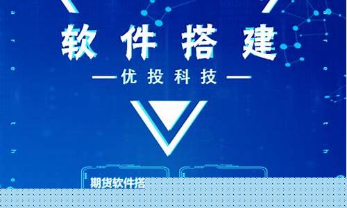 期货系统搭建(期货软件平台搭建)_https://www.dbjyqcj.com_中金所_第1张