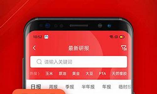 中信期货模拟(中信期货模拟大赛)_https://www.dbjyqcj.com_中金所_第1张