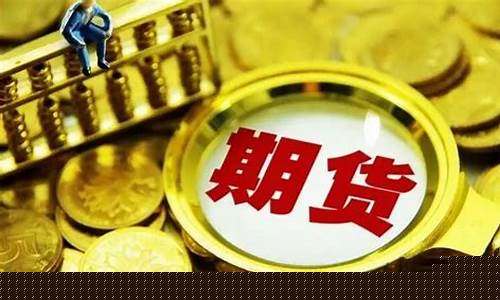 2月股指期货交割日(2月股指期货交割日期是几号)_https://www.dbjyqcj.com_上期能源_第1张