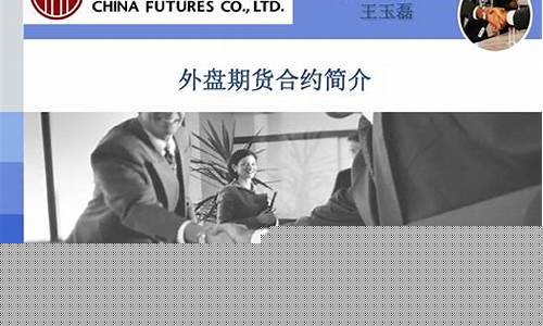 外盘期货合约(期货合约换月)_https://www.dbjyqcj.com_广期所_第1张