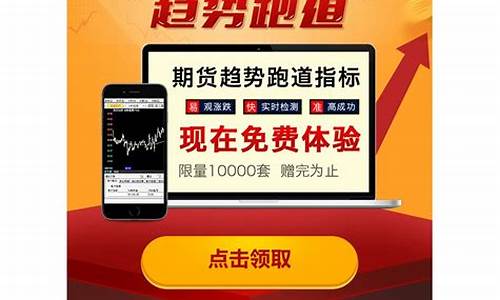 期货手机端(期货手机端自编指标)_https://www.dbjyqcj.com_中金所_第1张