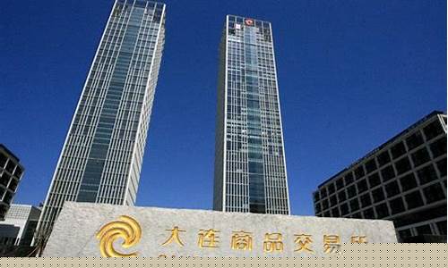 大连期货大厦招聘信息(大连期货大厦招聘信息最新)_https://www.dbjyqcj.com_大商所_第1张