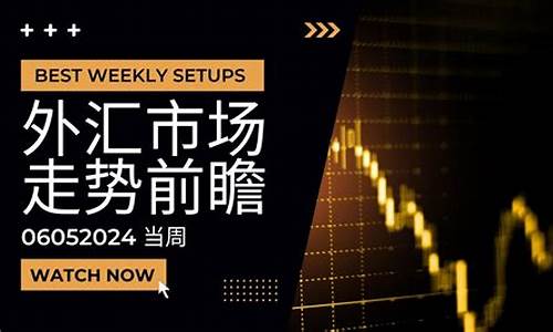 外汇伦敦金走势直播间(伦敦金的走势)_https://www.dbjyqcj.com_上期能源_第1张
