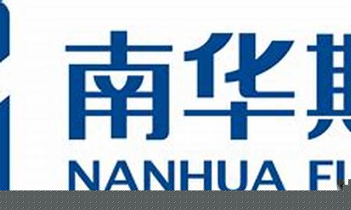 南华期货公司_https://www.dbjyqcj.com_中金所_第1张
