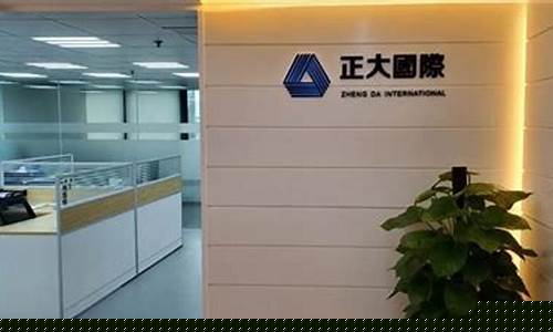 外盘期货开户代理(外盘期货在哪里开户是合法的)_https://www.dbjyqcj.com_上期所_第1张