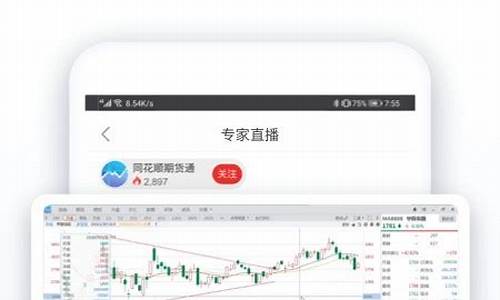 手机期货模拟交易软件(手机期货模拟交易软件下载)_https://www.dbjyqcj.com_广期所_第1张