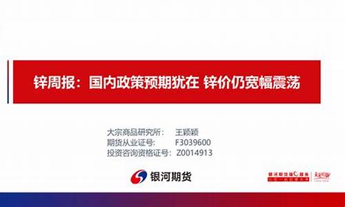 国内期货政策(国内期货平台有哪些)_https://www.dbjyqcj.com_广期所_第1张