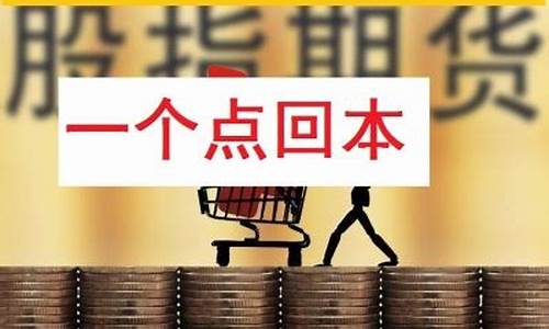 揭阳期货(揭阳期货在那开户)_https://www.dbjyqcj.com_上期所_第1张
