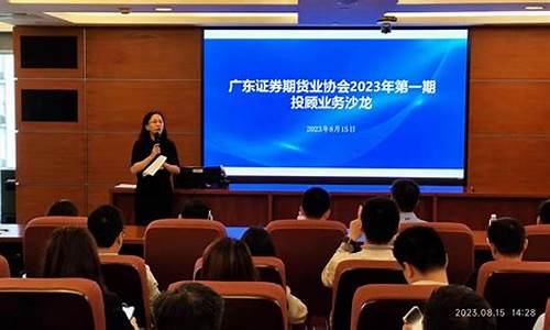 期货公司投顾(期货公司投顾工作内容)_https://www.dbjyqcj.com_上期所_第1张