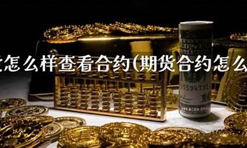 怎么介绍期货(如何介绍期货更容易让人接受)_https://www.dbjyqcj.com_广期所_第1张