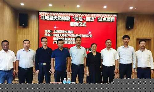 广金期货(广金期货客服电话)_https://www.dbjyqcj.com_上期所_第1张