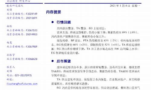 期货临停(期货停盘)_https://www.dbjyqcj.com_中金所_第1张