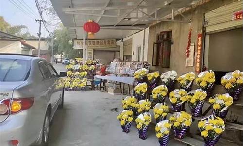 墓地期货(墓地概念股票龙头)_https://www.dbjyqcj.com_广期所_第1张