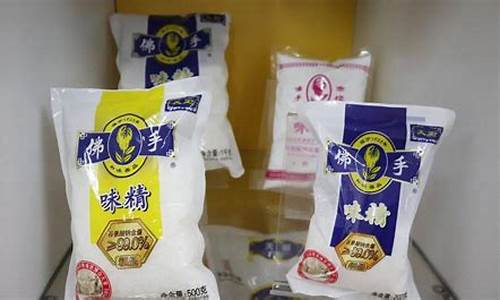 味精期货(味精期货代码)_https://www.dbjyqcj.com_上期所_第1张