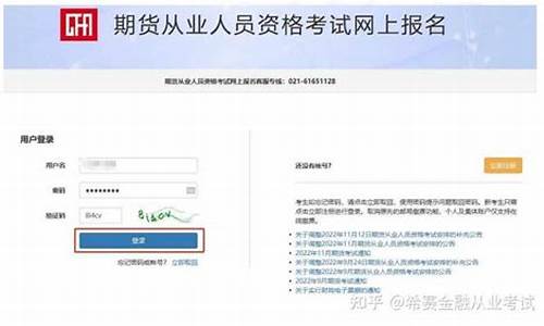 期货考试时间2017(期货考试时间2024)_https://www.dbjyqcj.com_大商所_第1张
