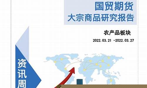 大宗商品期货网(大宗商品期货交易市场)_https://www.dbjyqcj.com_中金所_第1张