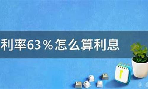 期货剩利率(利率期货的价格)_https://www.dbjyqcj.com_上期能源_第1张