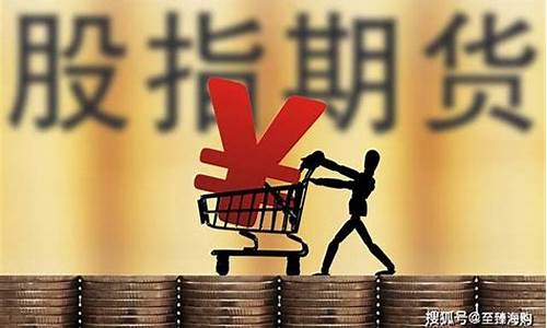 投资什么期货(投资什么期货不用u盾)_https://www.dbjyqcj.com_中金所_第1张