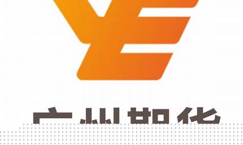 广州股指期货(广州股指期货操盘手招聘)_https://www.dbjyqcj.com_大商所_第1张