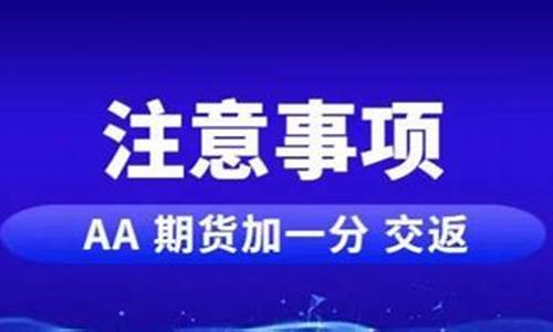 期货期货哪家好(期货哪家正规)_https://www.dbjyqcj.com_上期能源_第1张