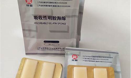 明胶期货(明胶价格上涨)_https://www.dbjyqcj.com_上期能源_第1张