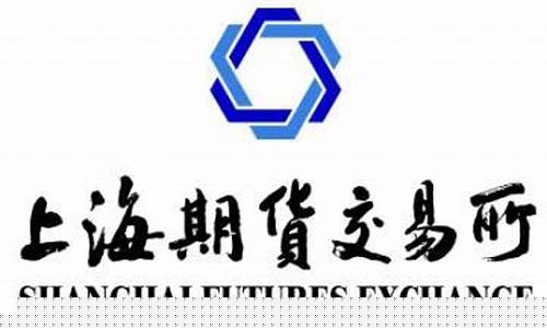 上海期货交易所首页(上海期货实时交易行情)_https://www.dbjyqcj.com_中金所_第1张