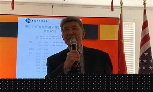 期货俱乐部(期货俱乐部怎么开)_https://www.dbjyqcj.com_中金所_第1张