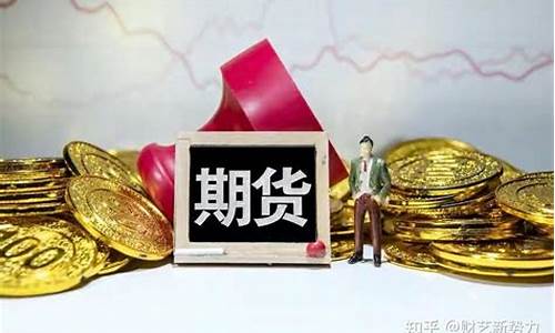 期货交易卖空(期货交易卖空与买多)_https://www.dbjyqcj.com_广期所_第1张