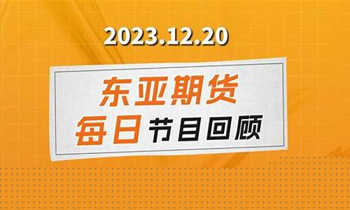期货交易直播间(期货直播平台有哪些)_https://www.dbjyqcj.com_大商所_第1张