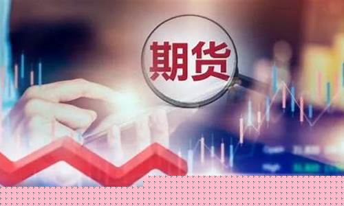期货公司自营业务(期货公司自营业务可以买现货吗)_https://www.dbjyqcj.com_广期所_第1张